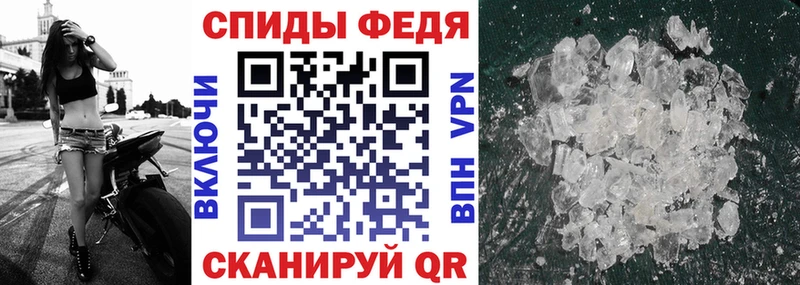 АМФЕТАМИН Розовый  наркотики  Кизляр 