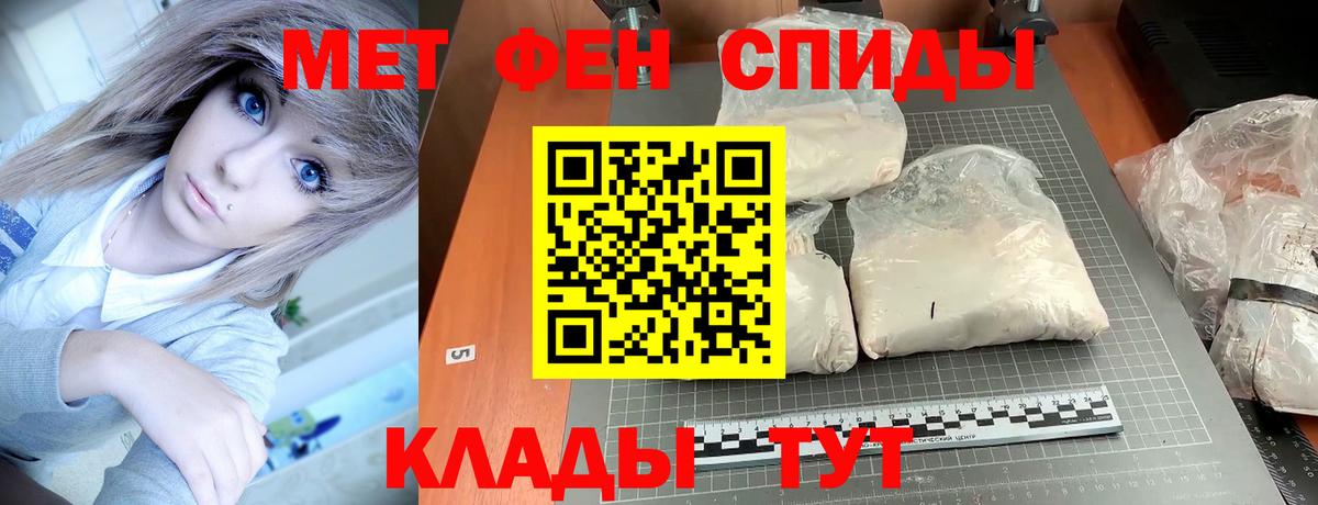 Amphetamine Розовый Кизляр