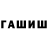 APVP Соль sbrod
