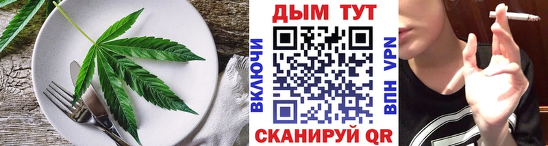 Еда ТГК конопля  цена наркотик  Кизляр 