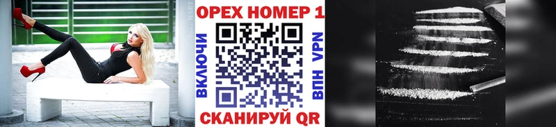 гидра зеркало  Кизляр  КОКАИН Боливия  что такое  
