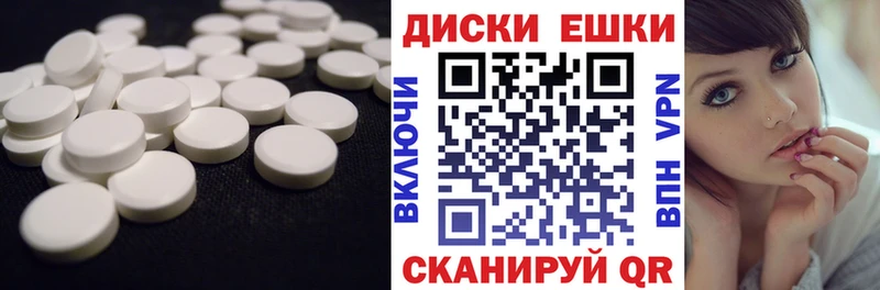 ЭКСТАЗИ таблы  Кизляр 