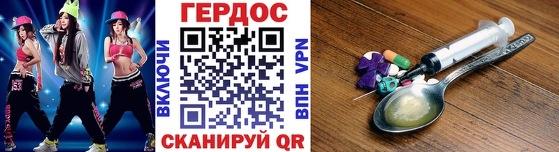 Героин гречка  где купить наркотик  Кизляр 