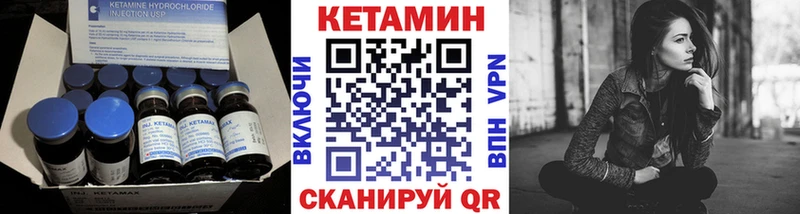 Кетамин ketamine как найти наркотики Кизляр