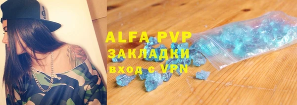 соль курить ск Козловка