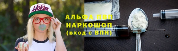 а пвп мука Козельск