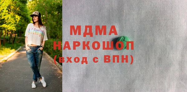 соль курить ск Козловка