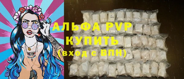 apvp Киреевск