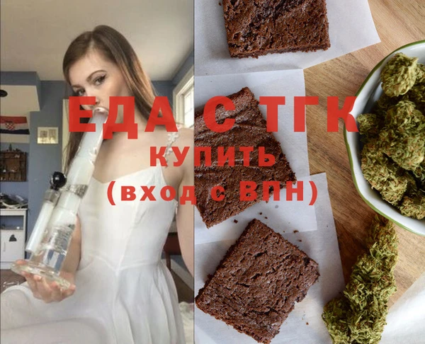 спайс Осташков