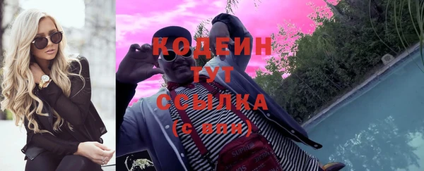 наркотики Кодинск