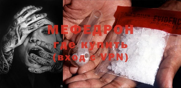 скорость mdpv Остров
