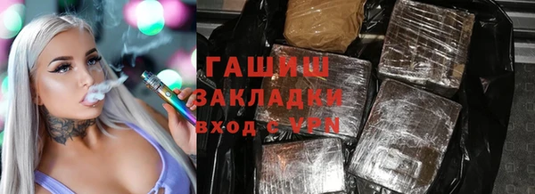 соль курить ск Козловка