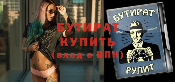 мескалин Карпинск