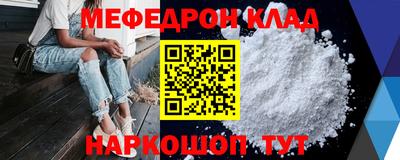 альфа пвп VHQ Комсомольск-на-Амуре