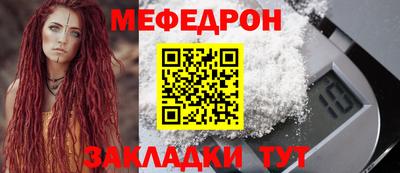 кокаин премиум Краснодар