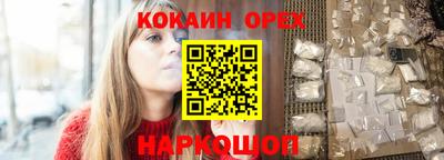 альфа пвп VHQ Комсомольск-на-Амуре