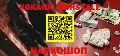 спиды Краснознаменск