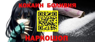 спиды Краснознаменск