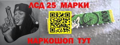 соль курить ск Краснокаменск