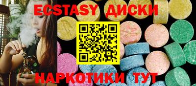 винт Коммунар