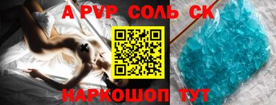 винт Коммунар