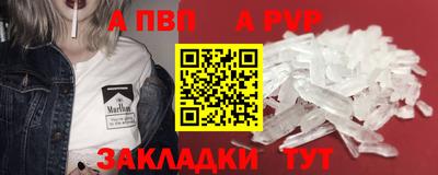 ешки Конаково