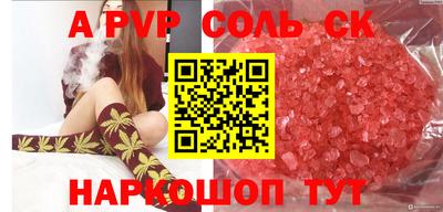 ешки Конаково