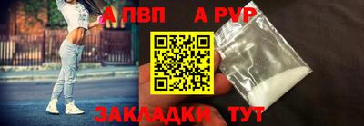 соль курить ск Краснокаменск