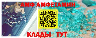 альфа пвп VHQ Комсомольск-на-Амуре
