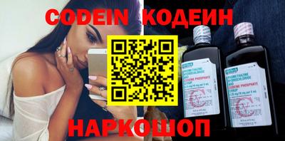 спиды Краснознаменск