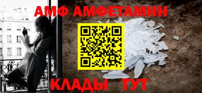 кокаин премиум Краснодар