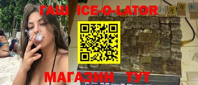 альфа пвп VHQ Комсомольск-на-Амуре