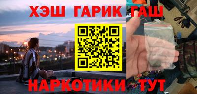 кокаин премиум Краснодар