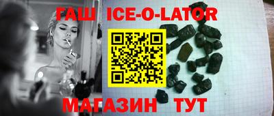 альфа пвп VHQ Комсомольск-на-Амуре