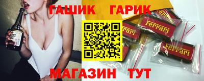альфа пвп VHQ Комсомольск-на-Амуре