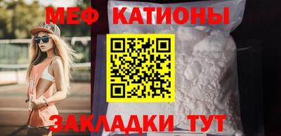 альфа пвп VHQ Комсомольск-на-Амуре