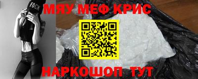спиды Краснознаменск