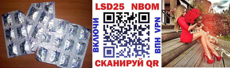 ЛСД экстази ecstasy  mega tor  Кизляр  где можно купить наркотик 