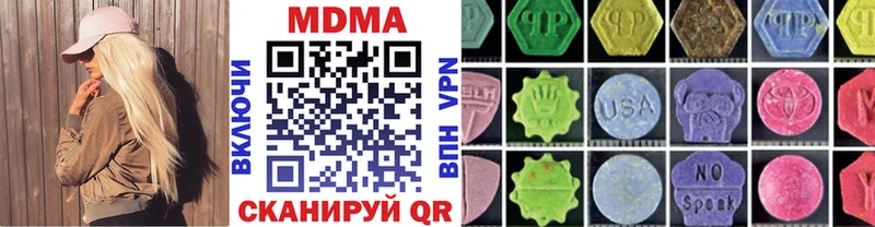 МДМА VHQ Кизляр