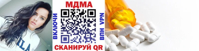 MDMA Molly  mega ССЫЛКА  Кизляр  даркнет сайт 