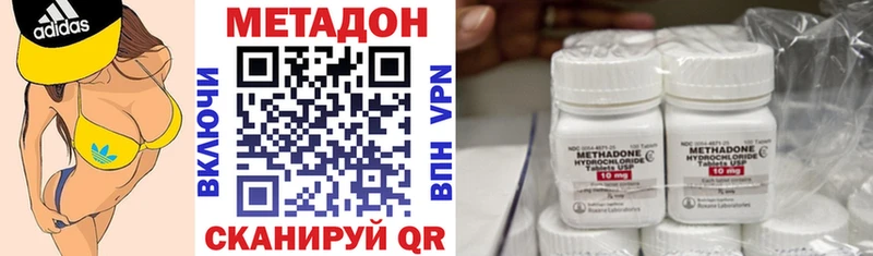 Метадон мёд  маркетплейс наркотические препараты  Кизляр 