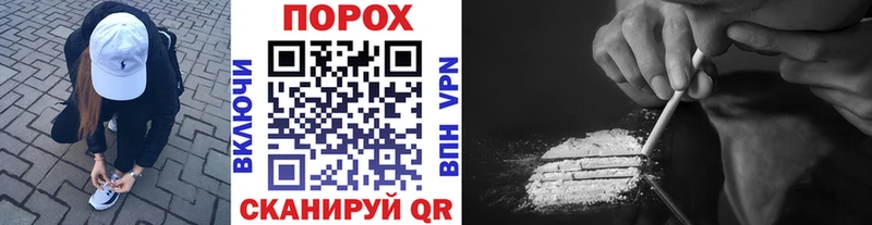 MEGA вход  Кизляр  Первитин пудра 