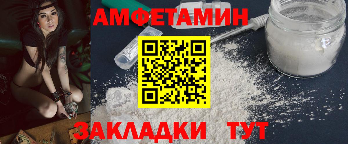 МЕТАМФЕТАМИН Декстрометамфетамин 99.9%  МЕТАМФЕТАМИН Декстрометамфетамин 99.9%  Вход с VPN  Первитин  Кизляр 