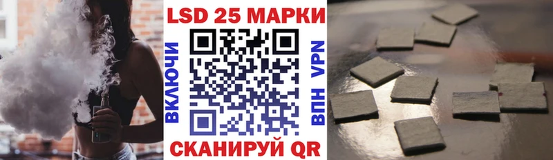 Марки NBOMe 1,8мг цена Кизляр