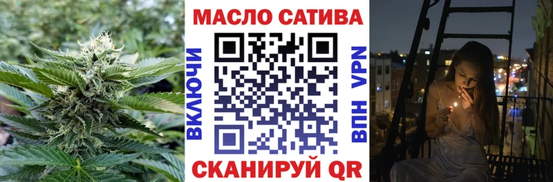 ТГК гашишное масло  Кизляр 