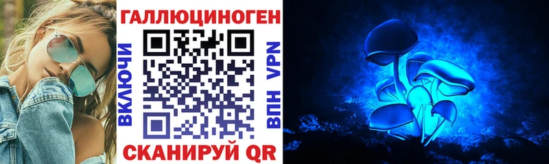 Псилоцибиновые грибы ЛСД сколько стоит Кизляр