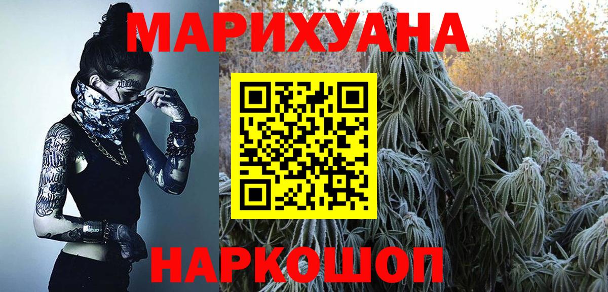 Кизляр  Марихуана OG Kush  Вход с VPN  Конопля Bruce Banner  Шишки марихуана ГИДРОПОН 